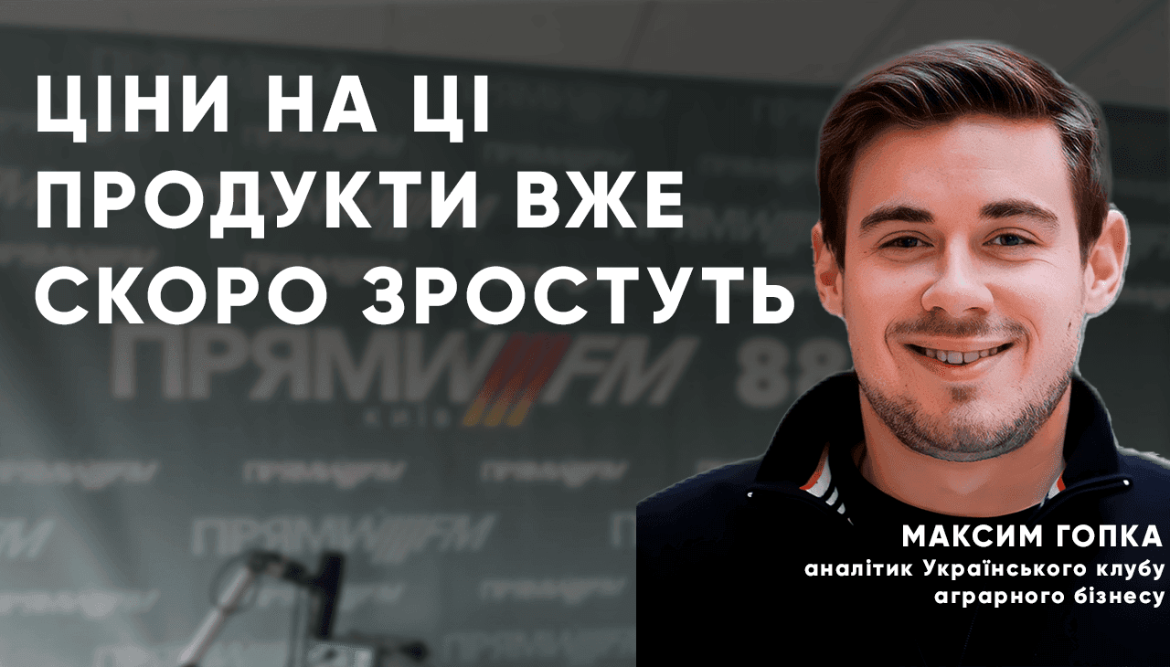 Чи подорожчають овочі, молоко та хліб восени? Аналіз цін та поради від експерта