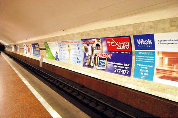 У метро і наземному транспорті Києва наведуть лад з рекламою