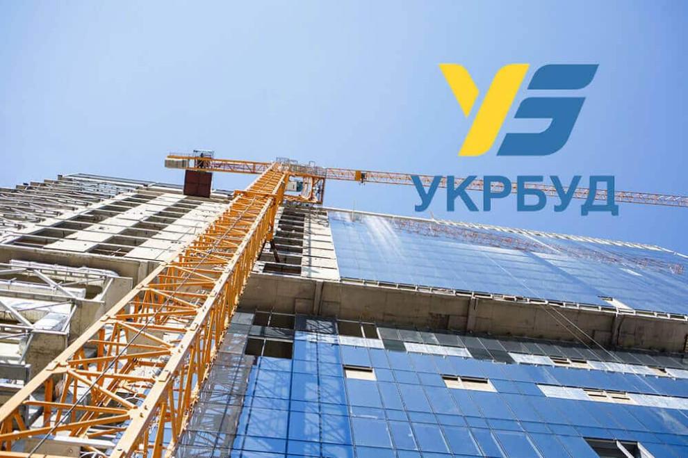 «Укрбуд» пішов у приватну власність за майже мільярд гривень
