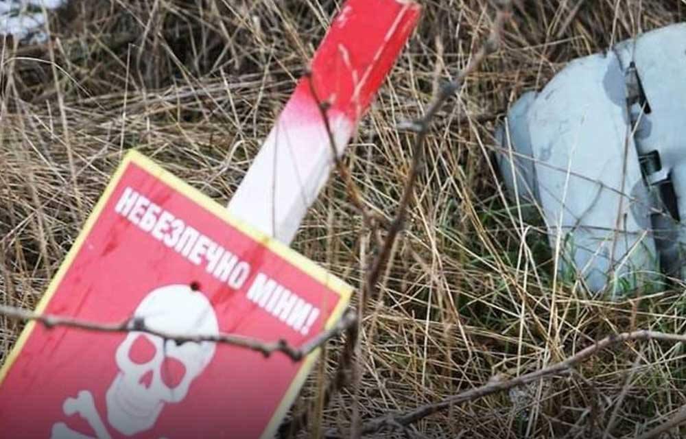 Від початку великої війни замінованих територій України поменшало на понад 20%