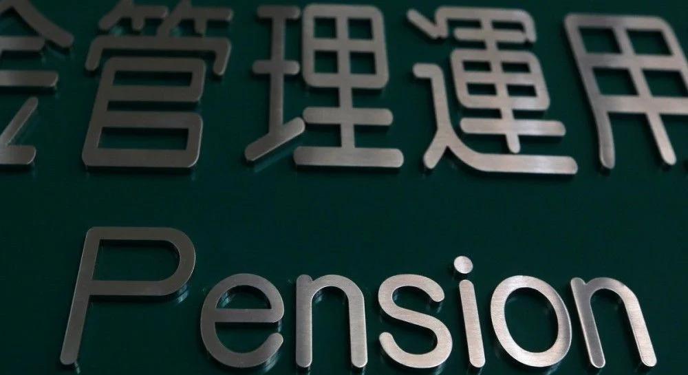 Японський пенсійний фонд GPIF заробив $67,8 млрд після відновлення ринків