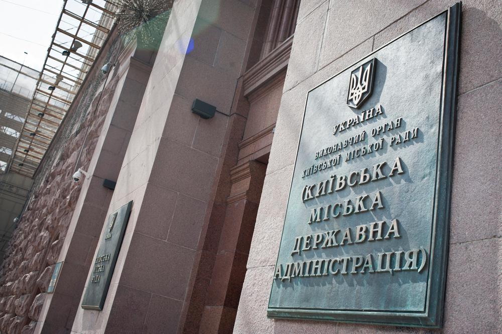 У Києві є затримки з оформленням статусу критичних підприємств – що відомо