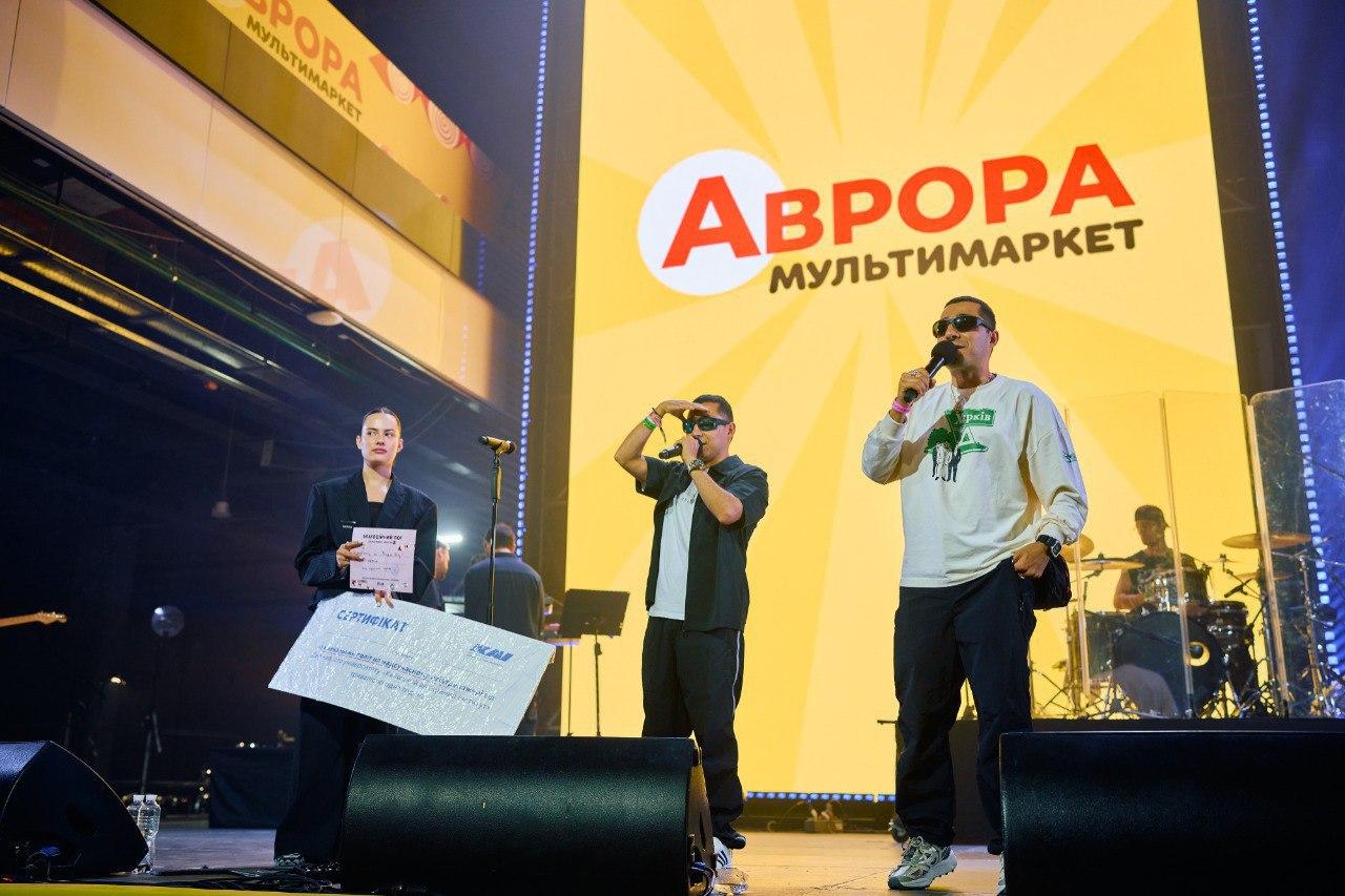 «Аврора» в рамках Atlas Festival передала понад 6 млн гривень на захист українського неба 