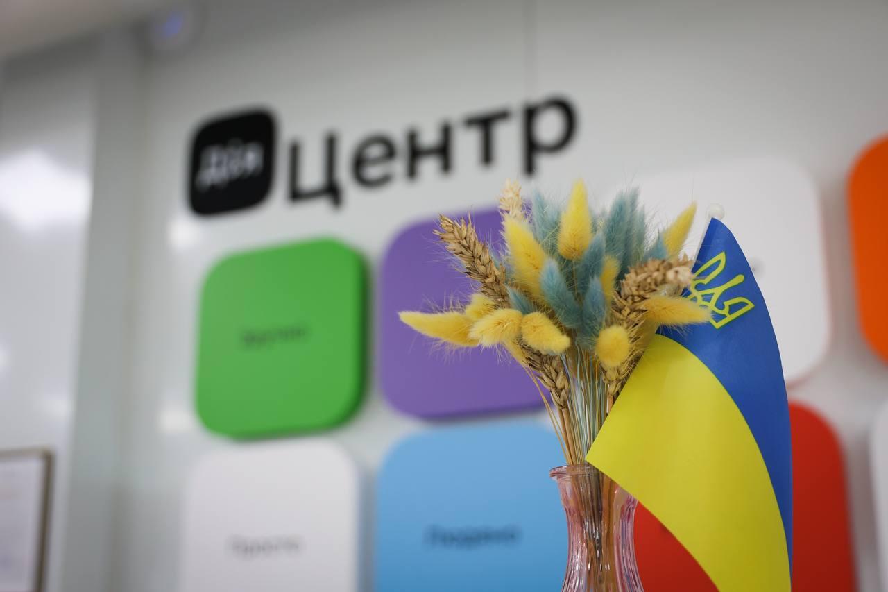 Сучасний ЦНАП відкрили у селі Бишів