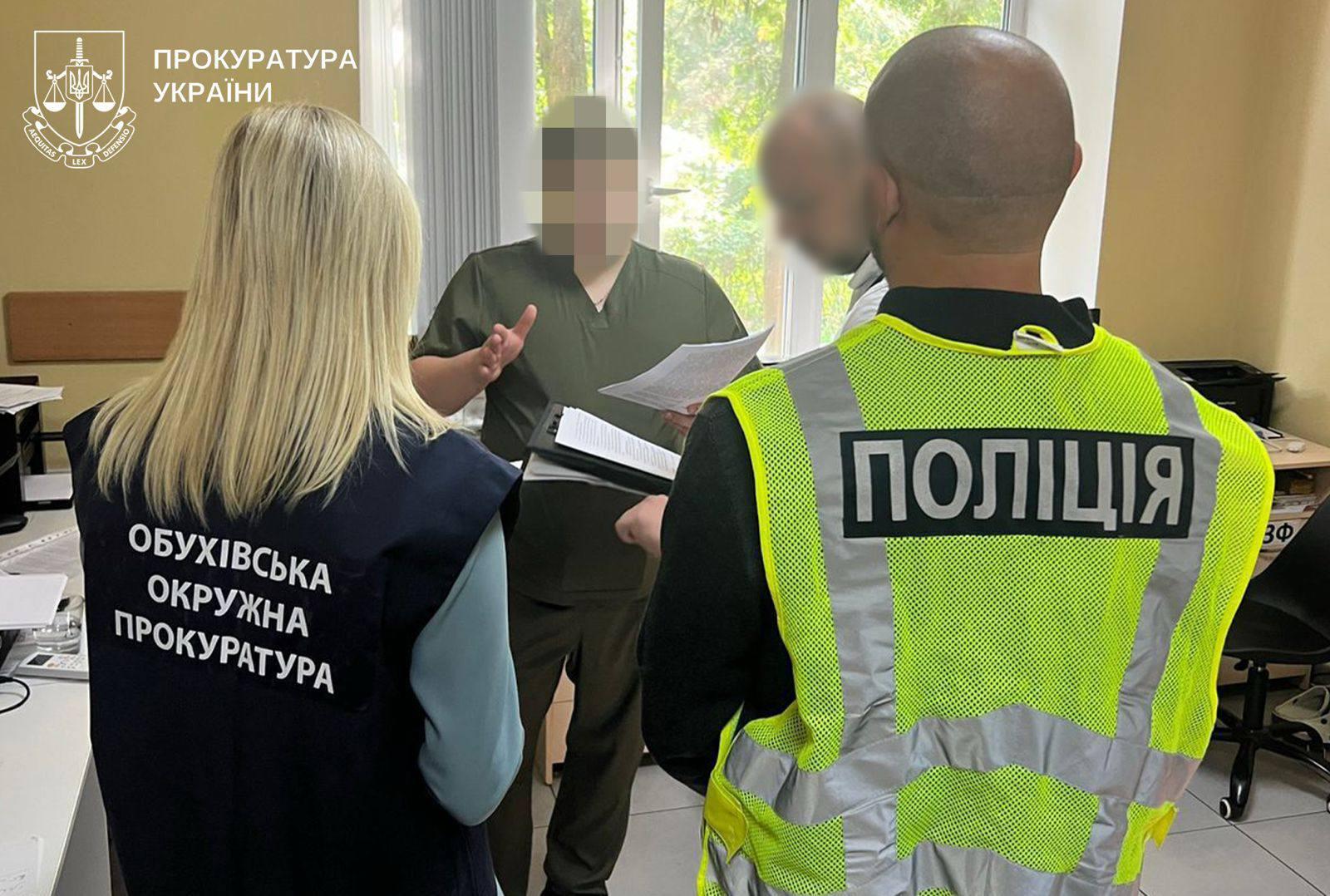 Нові факти розкрадань та зловживань на Київщині: підозру оголошено 42 особам