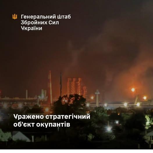 Афіпський НПЗ у Краснодарському краї знову палав і вибухав після «візиту» українських дронів