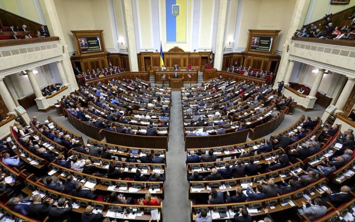 Рада проголосувала за відновлення прямих трансляцій пленарних засідань