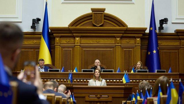 У Києві відкриється представництво Європарламенту