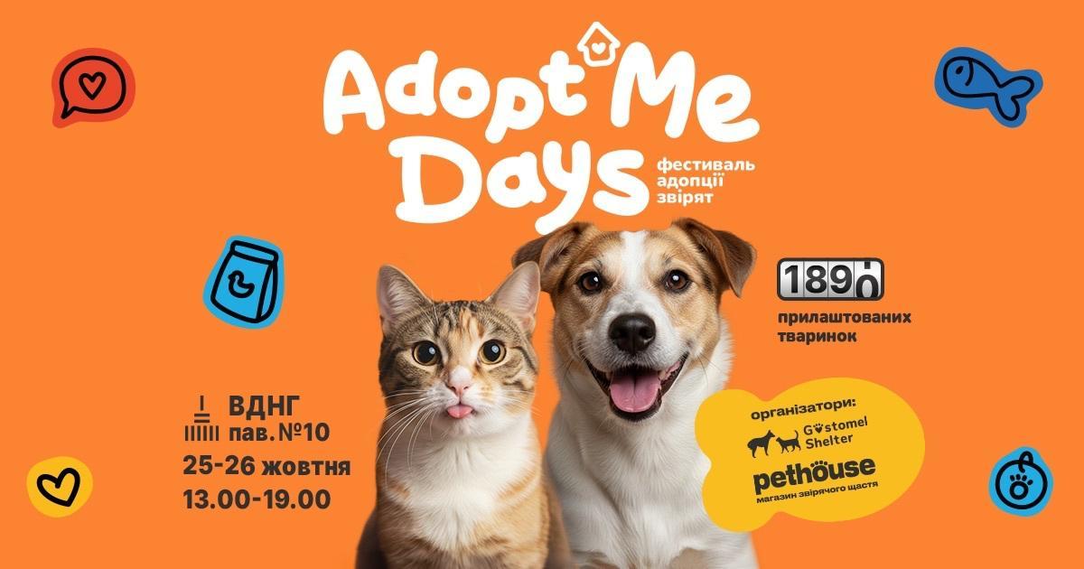 Наповніть своє життя щастям: тварини з притулків шукатимуть домівки у Києві