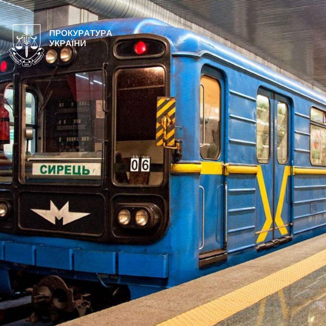 Привласнив понад 2,7 млн грн на ремонті метро: оголошено про підозру підряднику