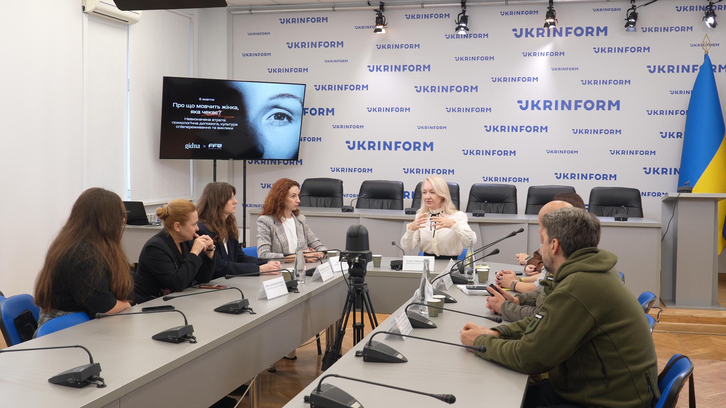 «Жінкам потрібна не лише соціальна опора, а й психологічна»: у Києві обговорили проблематику невизначеної втрати