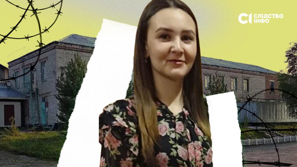 Росіяни понад 2 роки утримують журналістку з Мелітополя Анастасію Глуховську