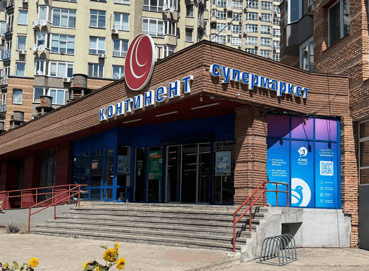 У Києві закривається одна з найстаріших торгових мереж: що буде на її місці