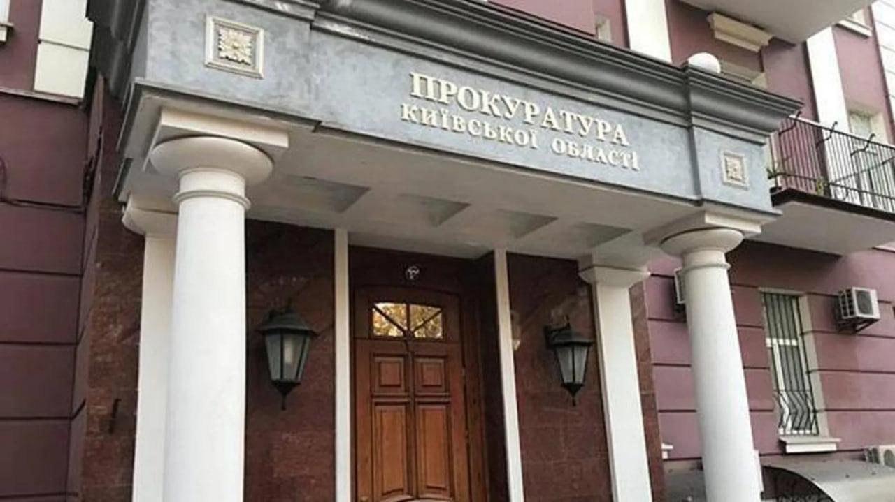 Масштабні зловживання на Київщині: Прокуратура викрила розкрадання на 49 мільйонів гривень