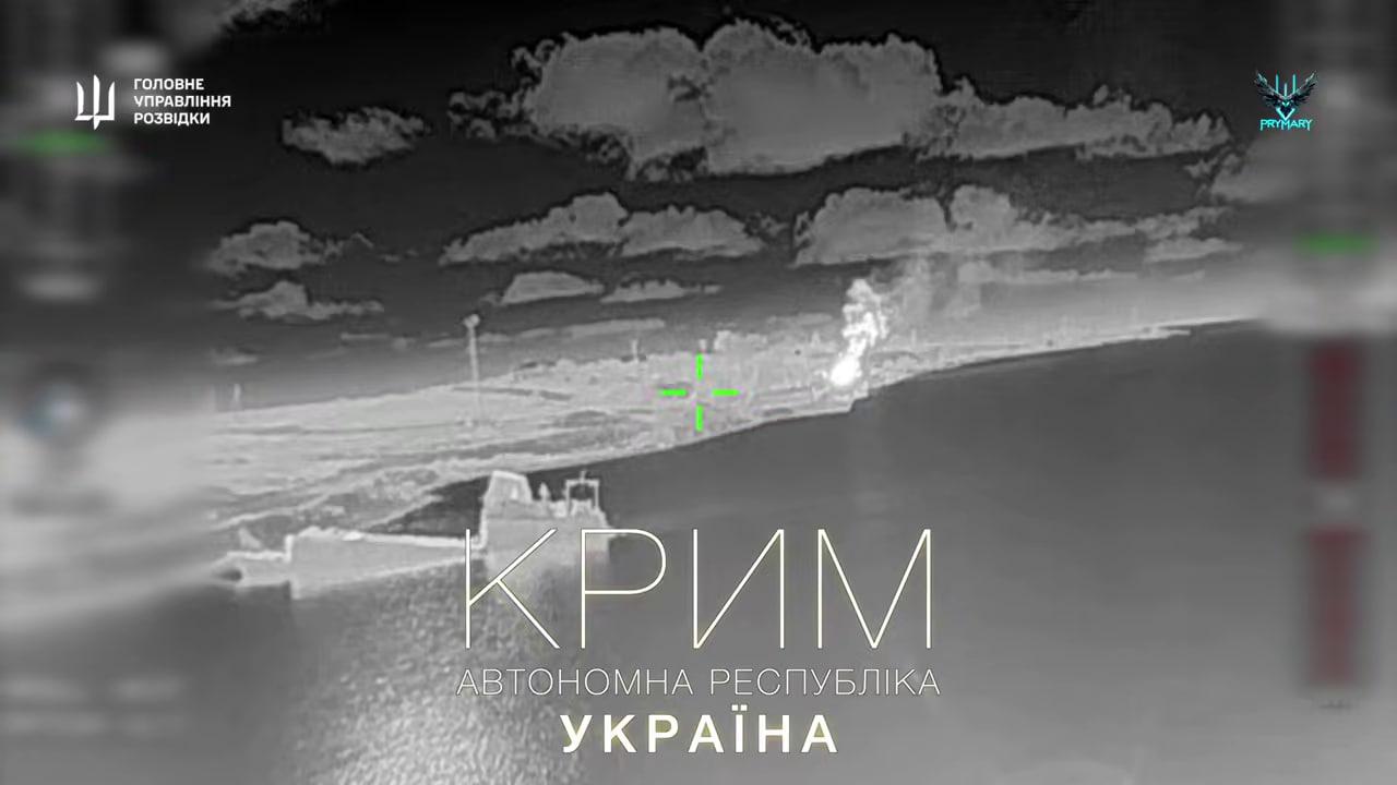 примари гур