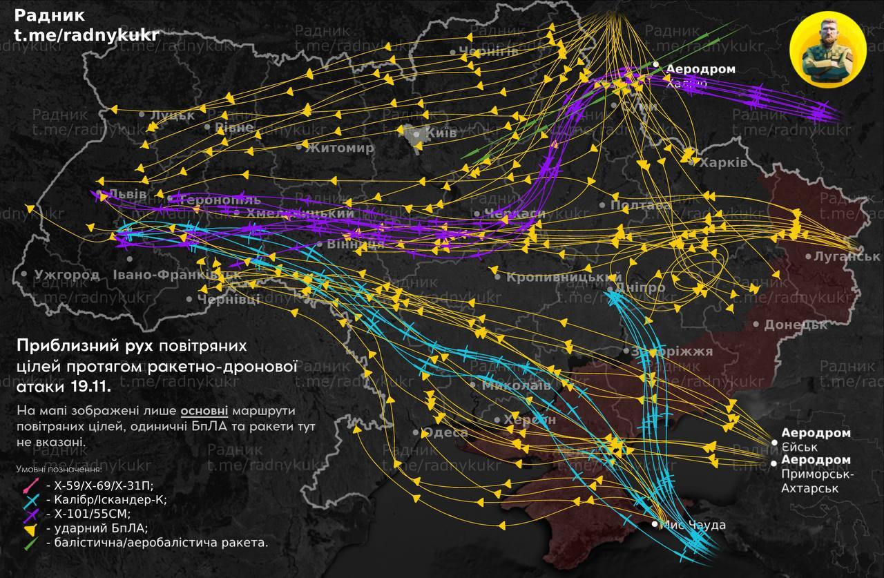 У ніч на 19 листопада війська рф атакували Україну — у низці областей запроваджені аварійні відключення