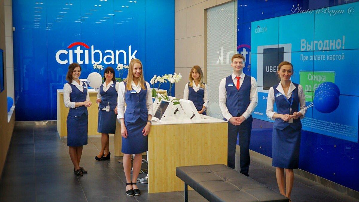 Останній великий американський банк остаточно пішов із Росії