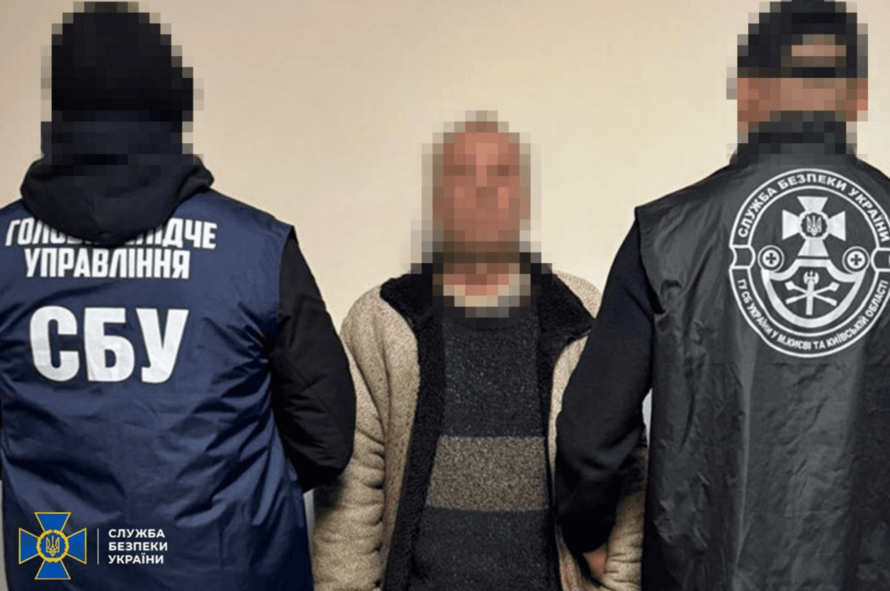 Затриманий агент ФСБ, який наводив ворожі удари по енергооб’єктах Києва