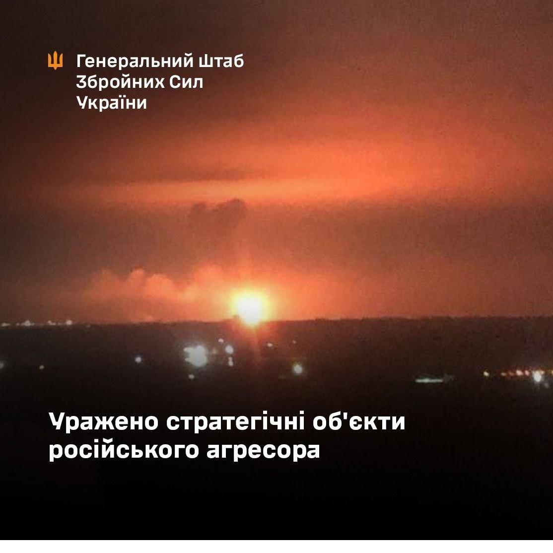 ЗСУ вдарили по Сизранському НПЗ та порту Темрюк – подробиці від Генштабу