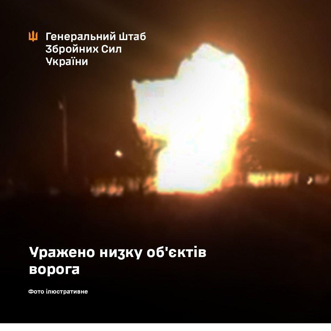 Сили оборони вдарили по складах ворога та підтвердили знищення 70% резервуарів у Темрюку