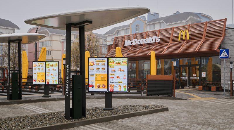 McDonald’s відкрив новий ресторан у передмісті Києва