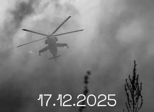 Екіпажем Мі-24, який розбився 17 грудня, командував Герой “Азовсталі” Олександр Шемет