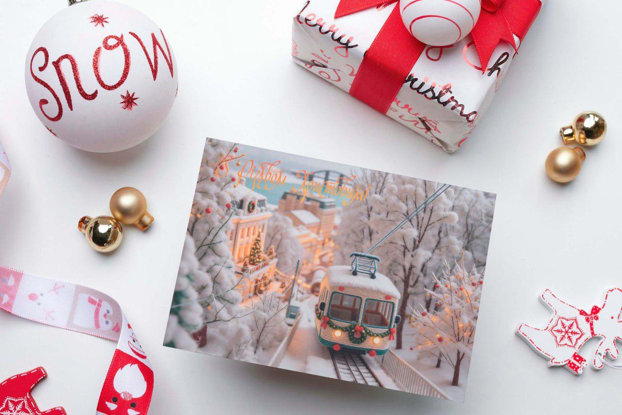 У столиці на Різдво даруватимуть ексклюзивні листівки з “в’язаним Києвом” – як отримати