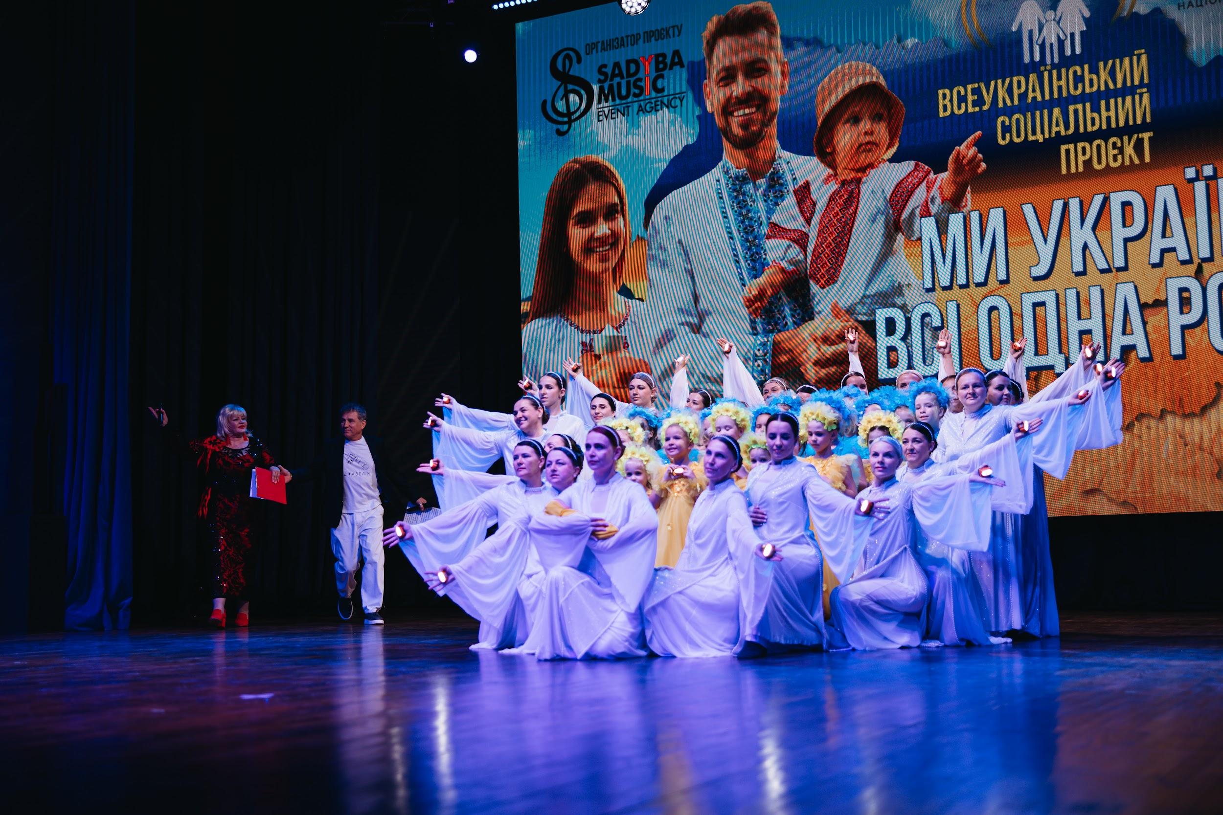 Об’єднали 62 міста: благодійники потрапили до Книги рекордів України