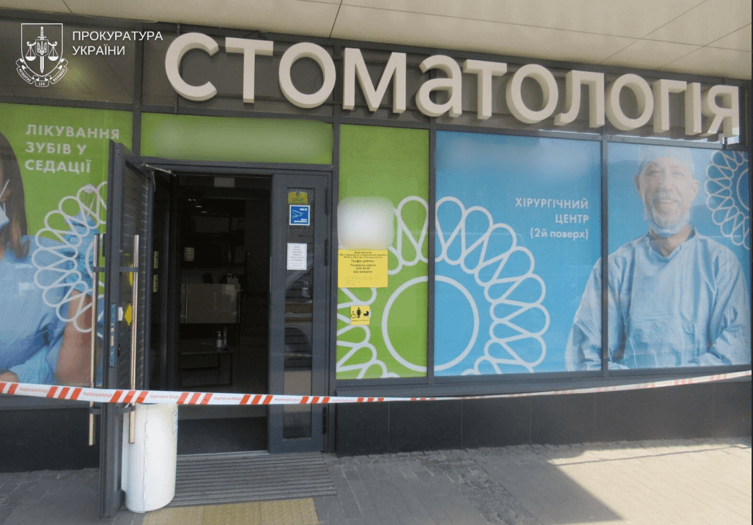 Смерть дитини у стоматології: лікарці-анестезіологу повідомили про підозру 