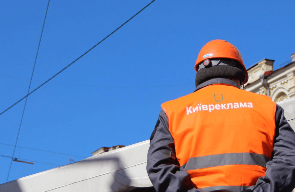 Куренівку звільнять від незаконних вивісок