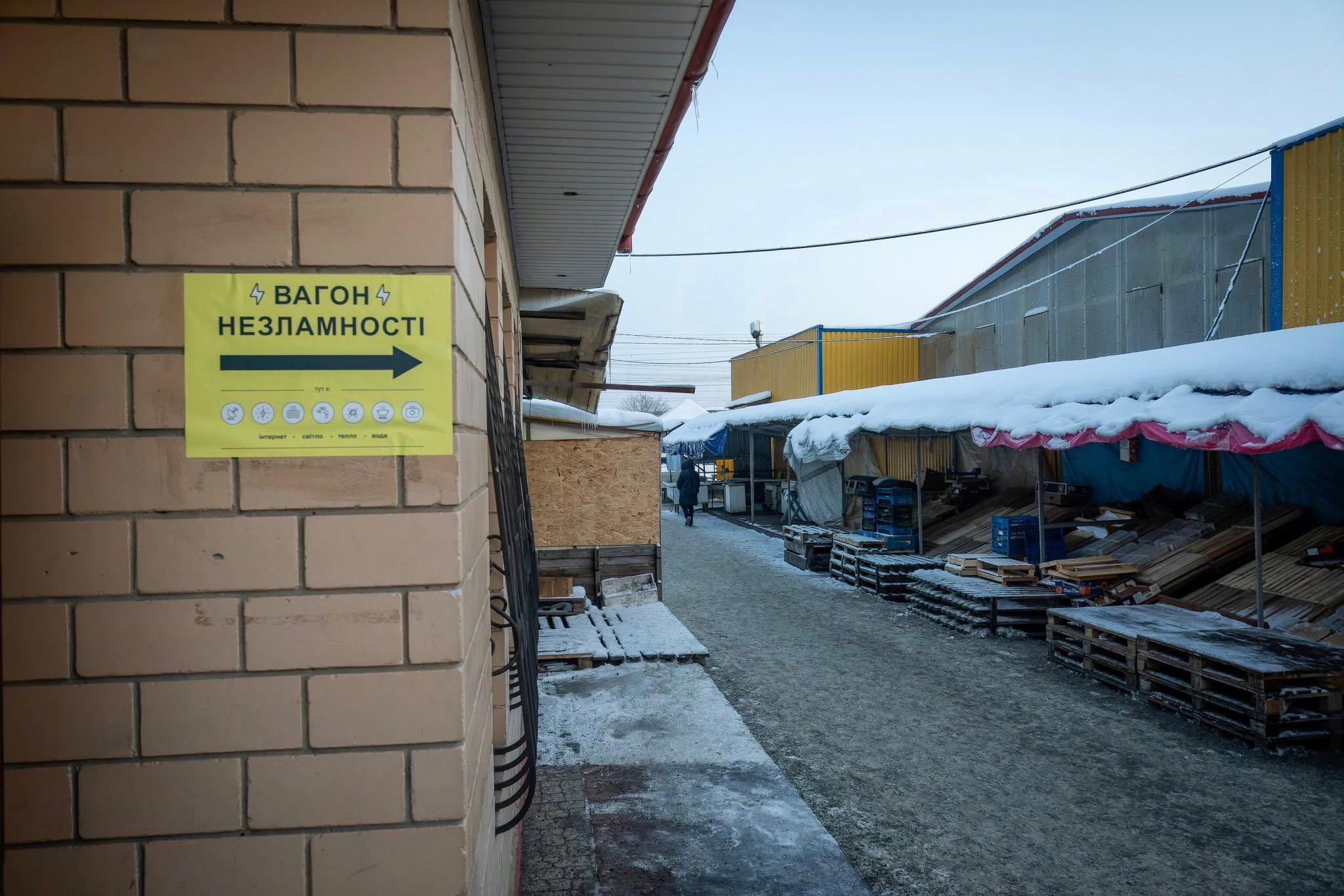 Вагони незламності приїхали до Бучі зігрівати і підзаряджати містян