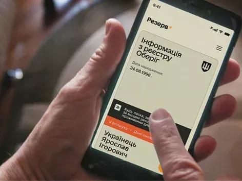 Міноборони тестує онлайн-постановку на військовий облік у Резерв+ для чоловіків 18–24 років