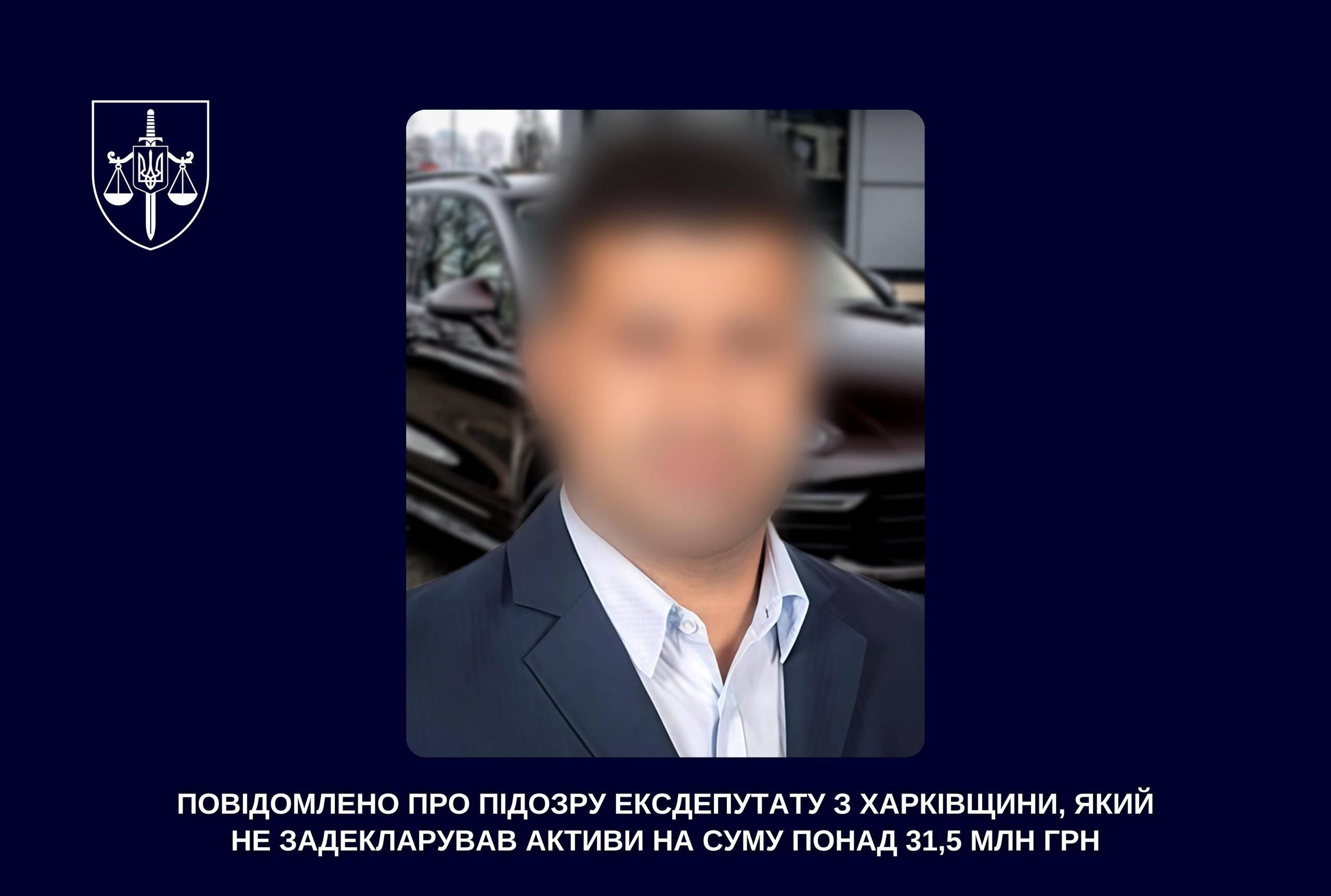 Ексдепутат з Харківщини “забув” задекларувати більше 31 мільйона гривень