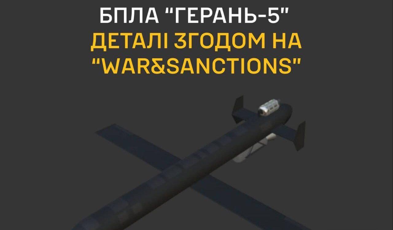 Росія уперше застосувала   “ґєрань-5”, дальність ураження якого близько 1 000 км