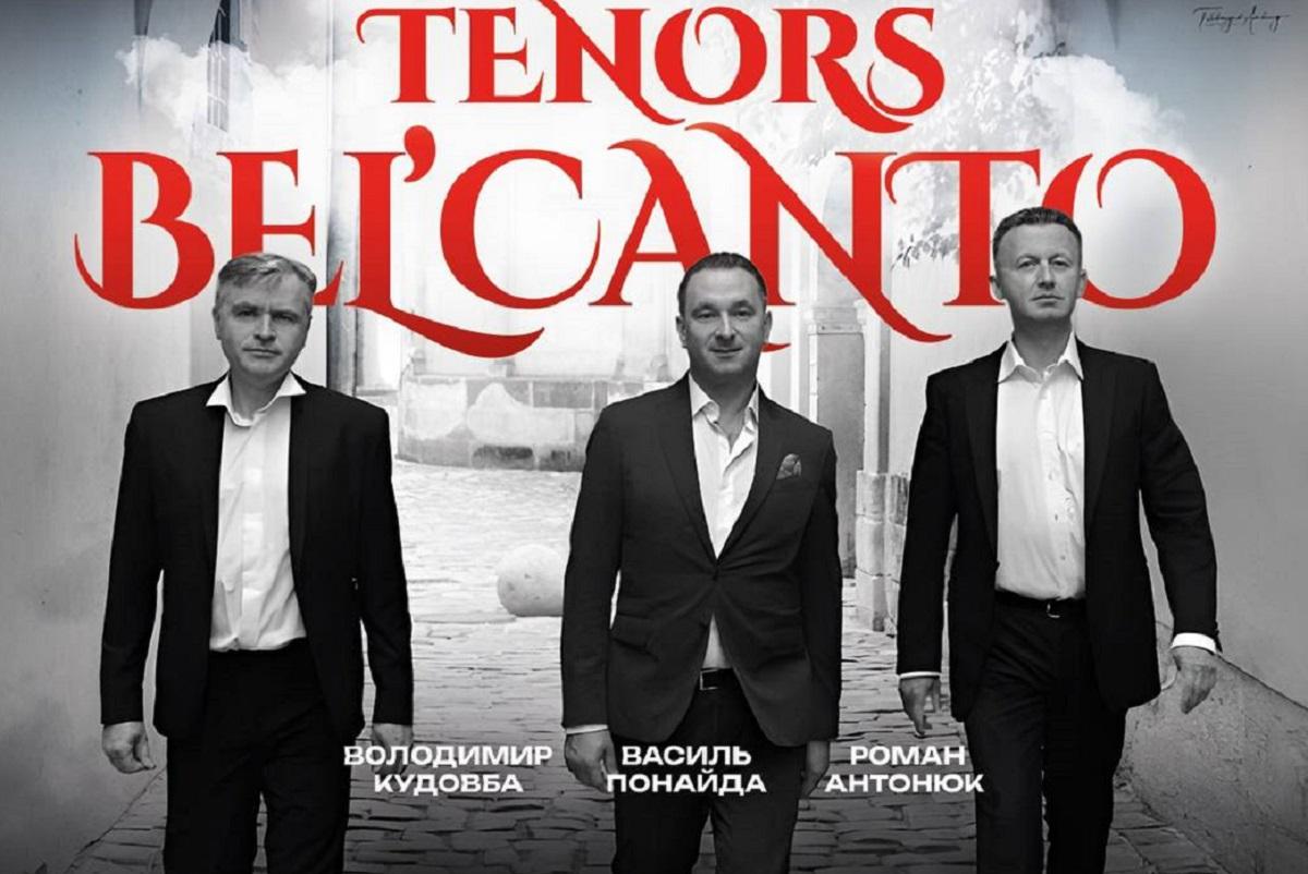 Колектив Tenors BEL’CANTO, що підкорив найкращі сцени світу, заспіває в неділю у столиці