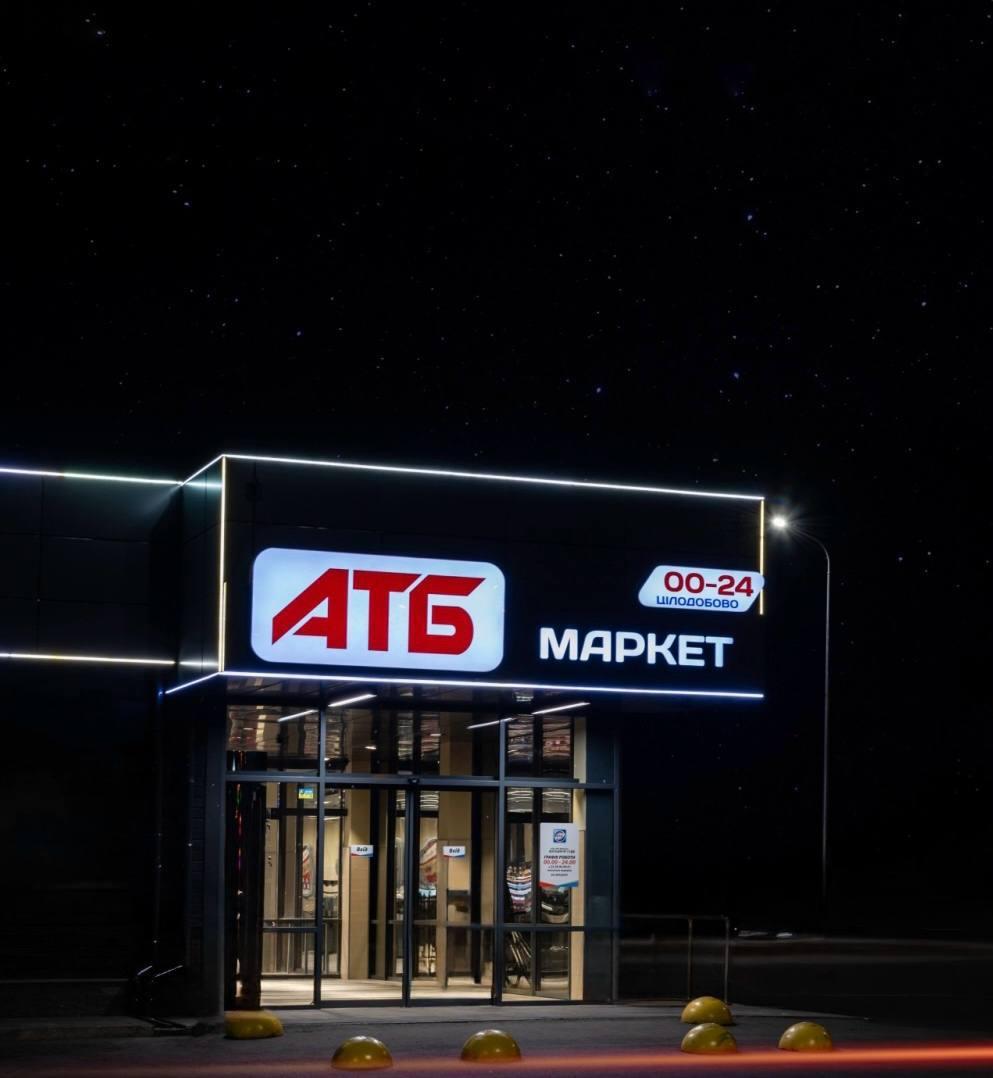 У Деснянському районі Києва великі супермаркети перейшли на цілодобовий режим роботи