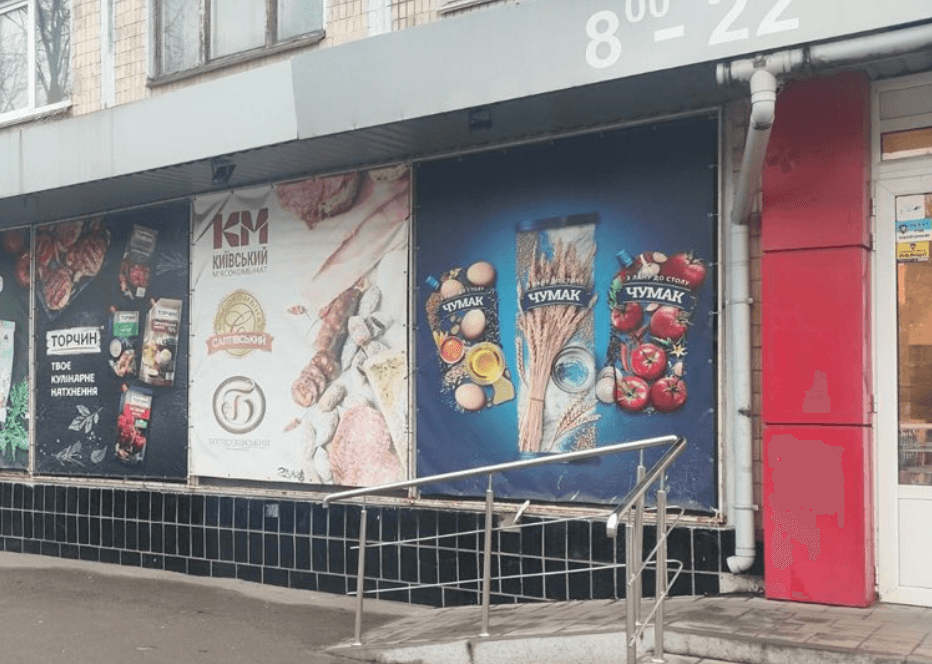 У двох районах столиці цього тижня демонтуватимуть незаконну рекламу