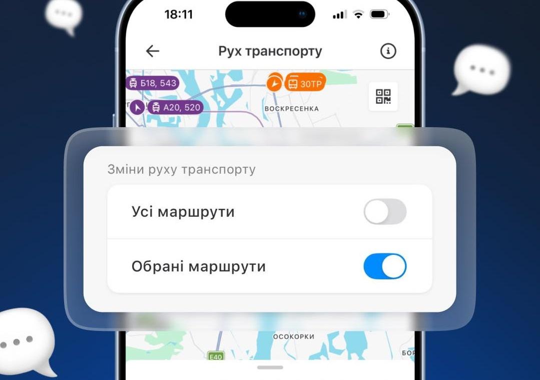 У застосунку «Київ Цифровий» з’явилися персональні сповіщення про затримки транспорту