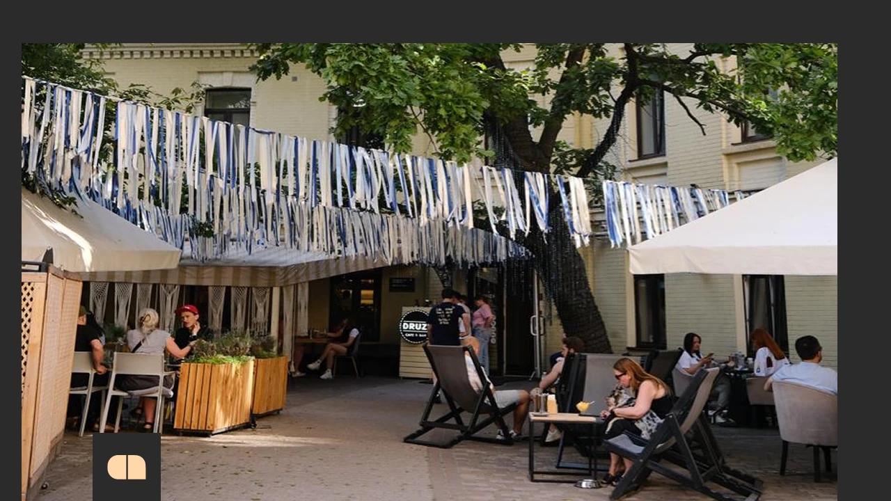 Кафе Druzi на Андріївському узвозі зачиняється після 13 років роботи