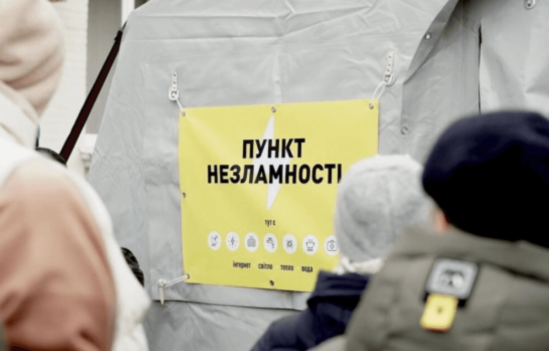 Ще 30 Пунктів незламності відкрили на Київщині