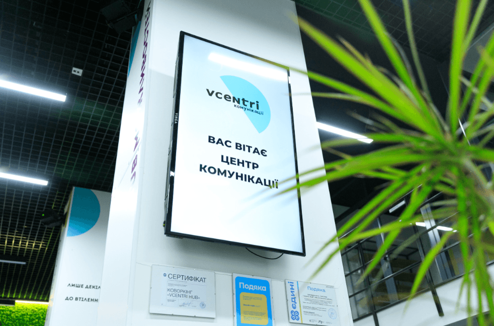 Де у Києві безкоштовно позайматися спортивною гімнастикою та йогою