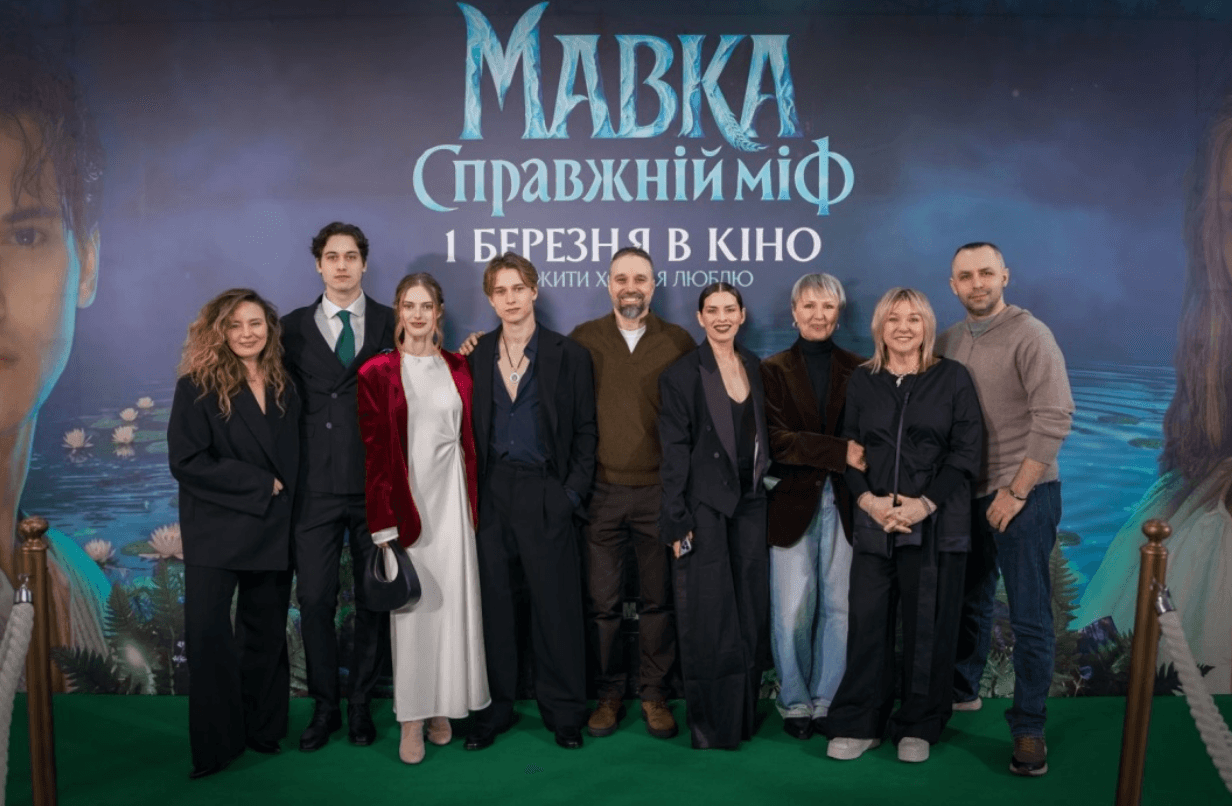 Національна премʼєра фільму «Мавка. Справжній міф» пройшла з аншлагом