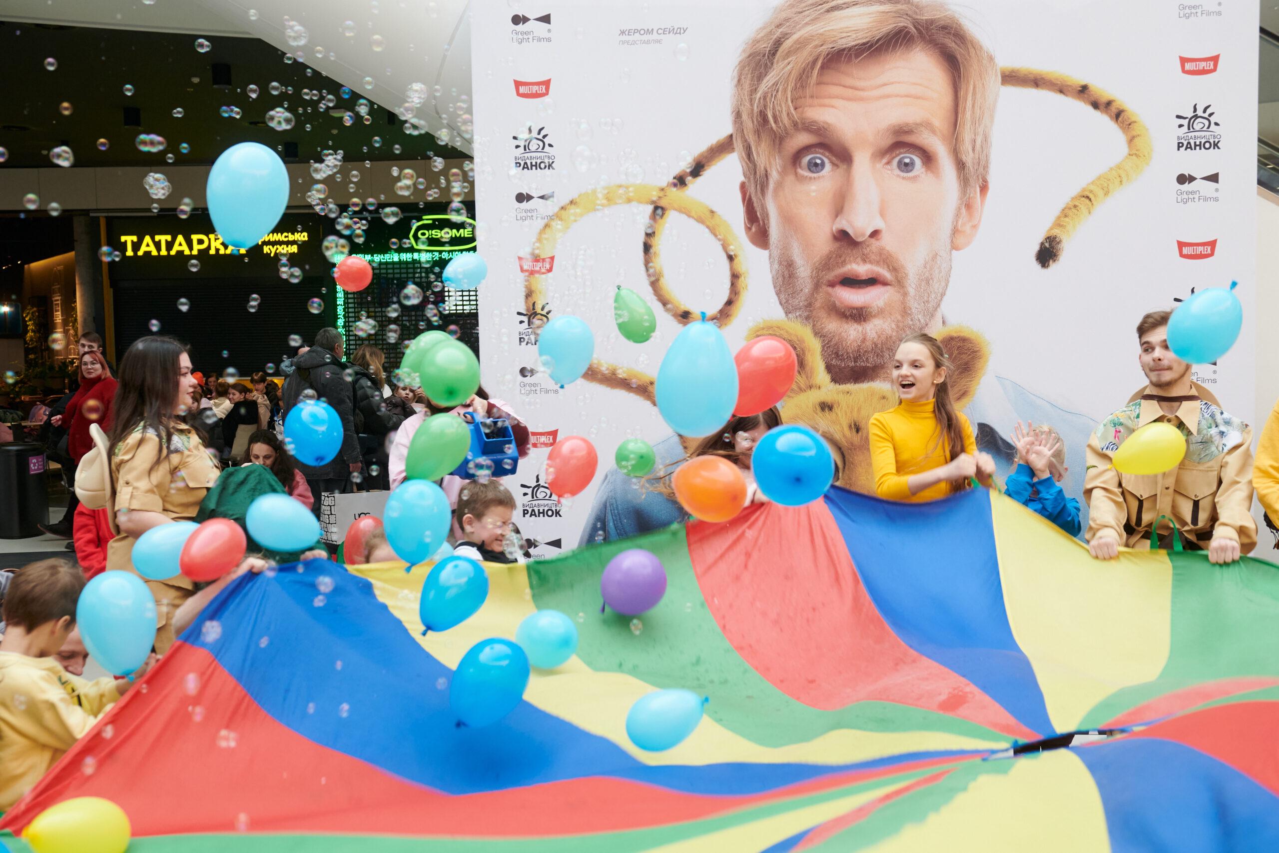 “Марсупіламі. Хвостата халепа” з Жаном Рено: в Україні стартує головна сімейна комедія лютого