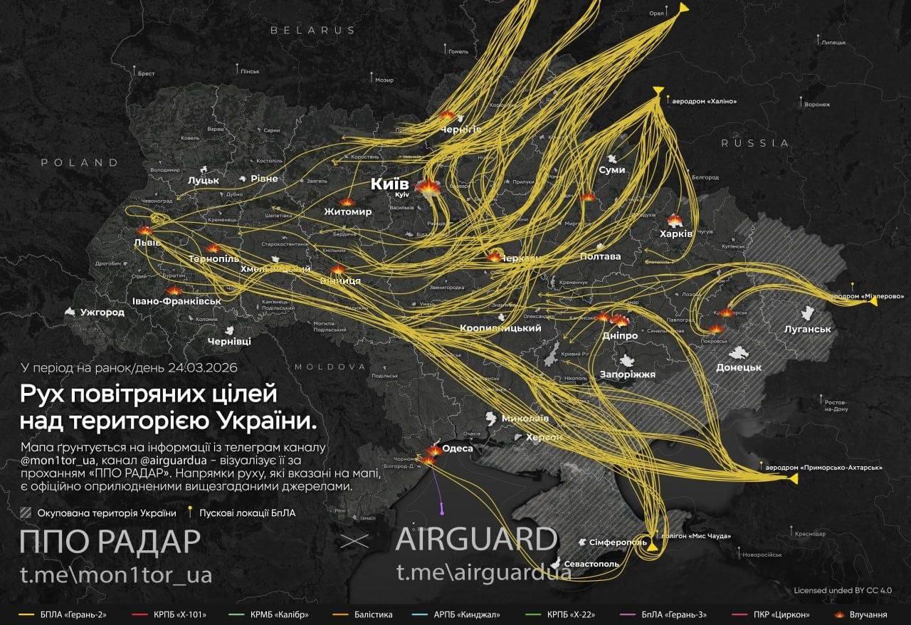 Ворог б’є по містам у центрі та на заході України, є загиблі та поранені – оновлюється