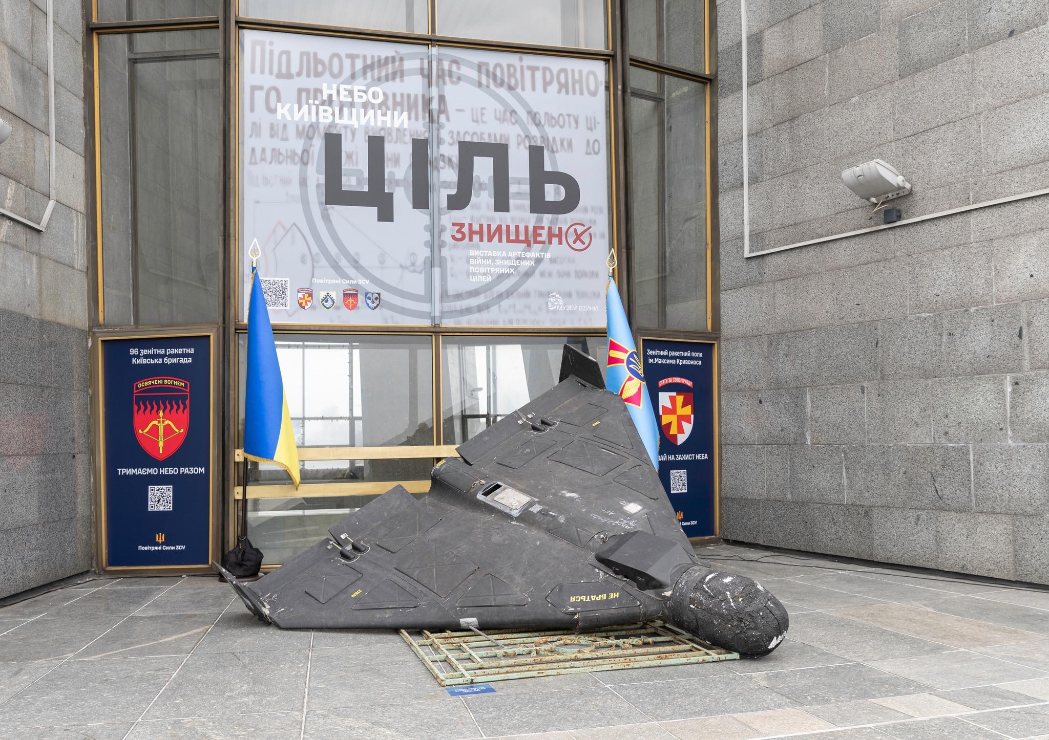 «Ціль знищено»: у Музеї війни відкрили виставку про оборону неба над Київщиною