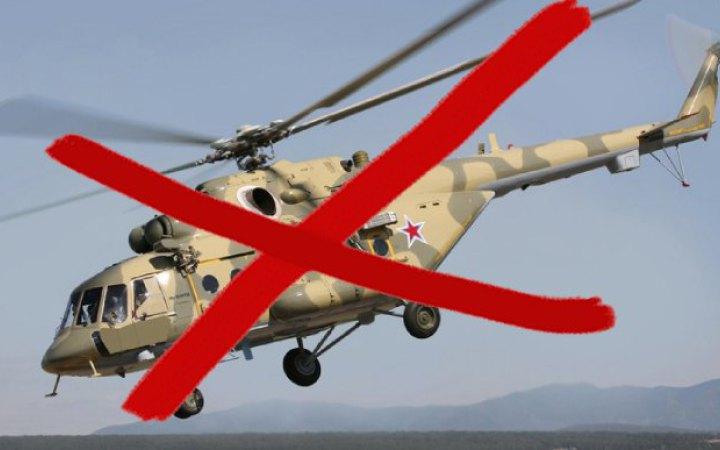 ЗСУ вполювали російські гелікоптери Мі-17 та Мі-28 у Воронезькій області