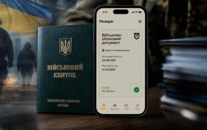 Отримати бронювання на роботі буде важче – уряд змінює правила