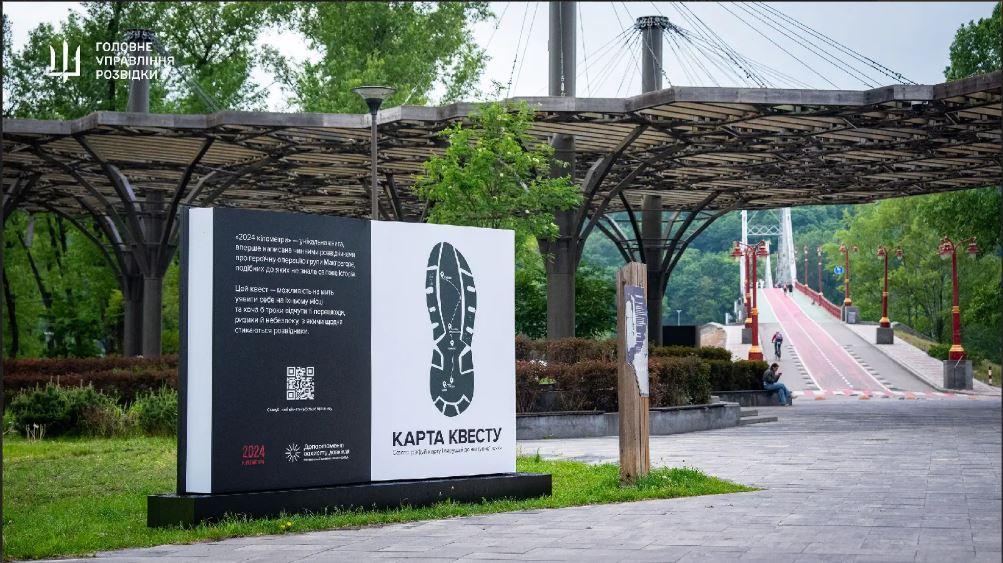 На Трухановому острові запрацював маршрут-квест, присвячений книзі про розвідку та спецоперації в Україні