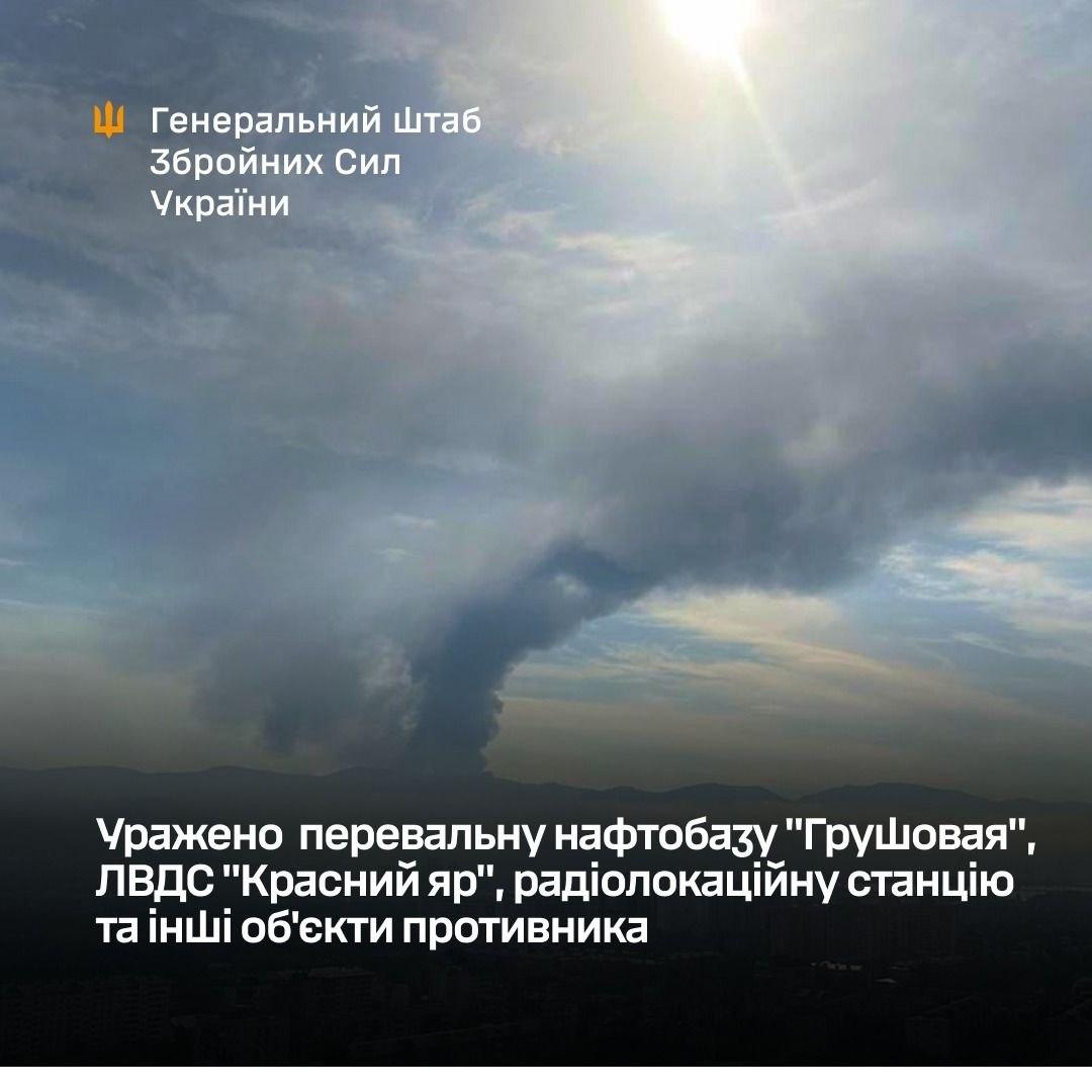 У РФ після атаки палають об’єкти нафтоперевалки «Грушовая» та «Красний Яр»
