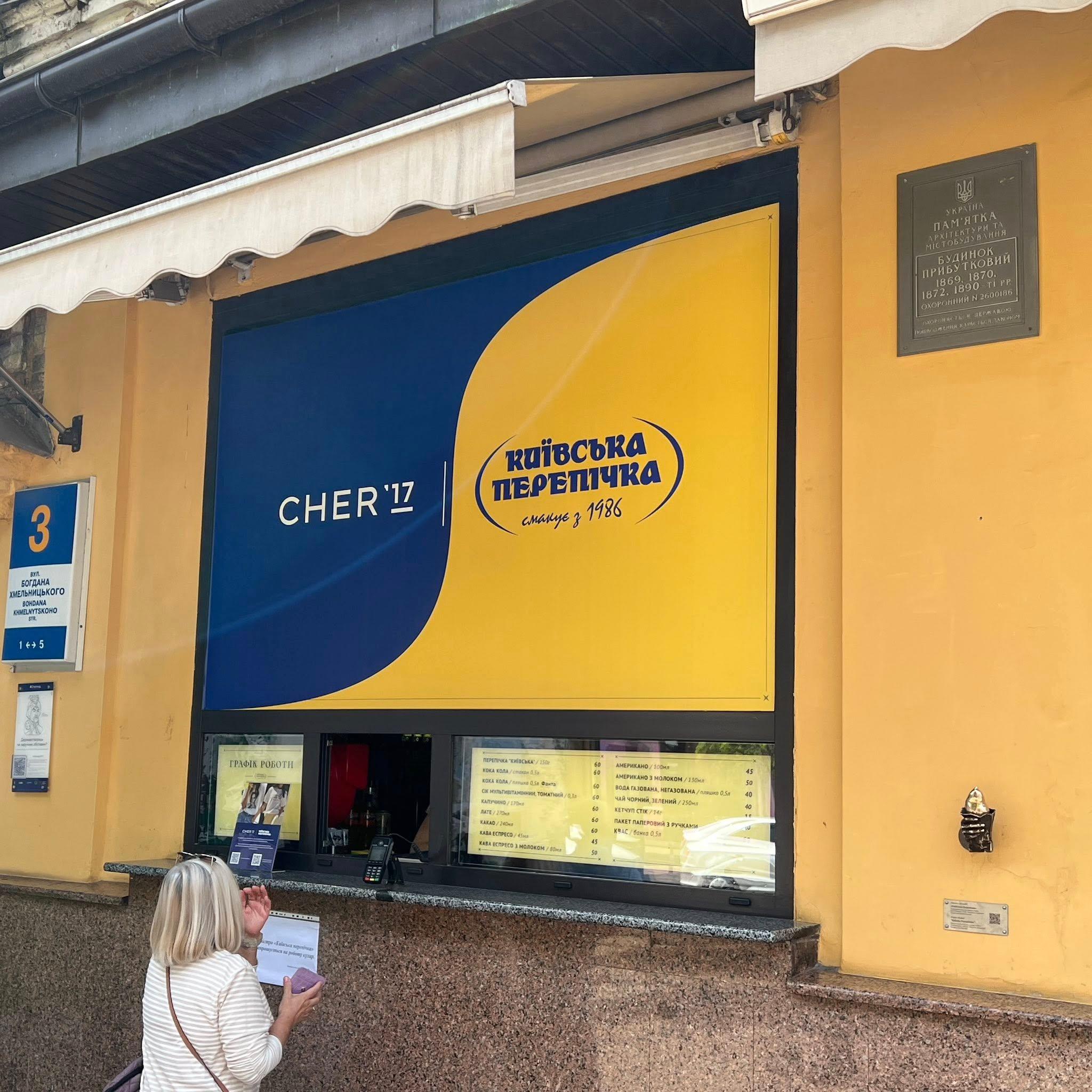 «Київська перепічка» стала вдвічі дорожчою, ніж на початку вторгнення